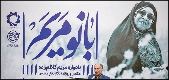 بانویی که قاب‌های ماندگار خلق کرد