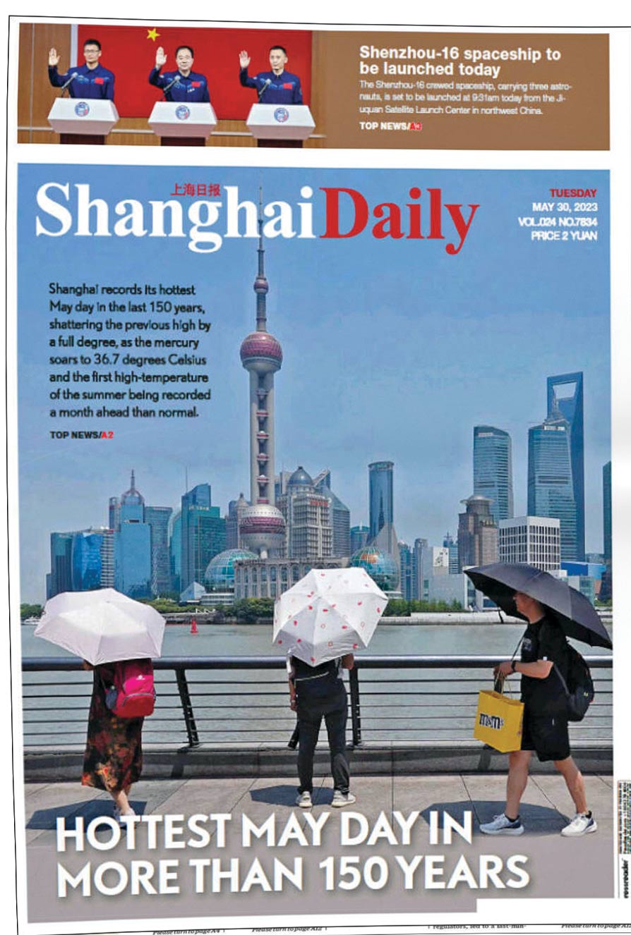 هفته‌نامه شانگهای‌دیلی[چین]