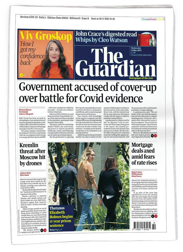 روزنامه گاردین[انگلیس]