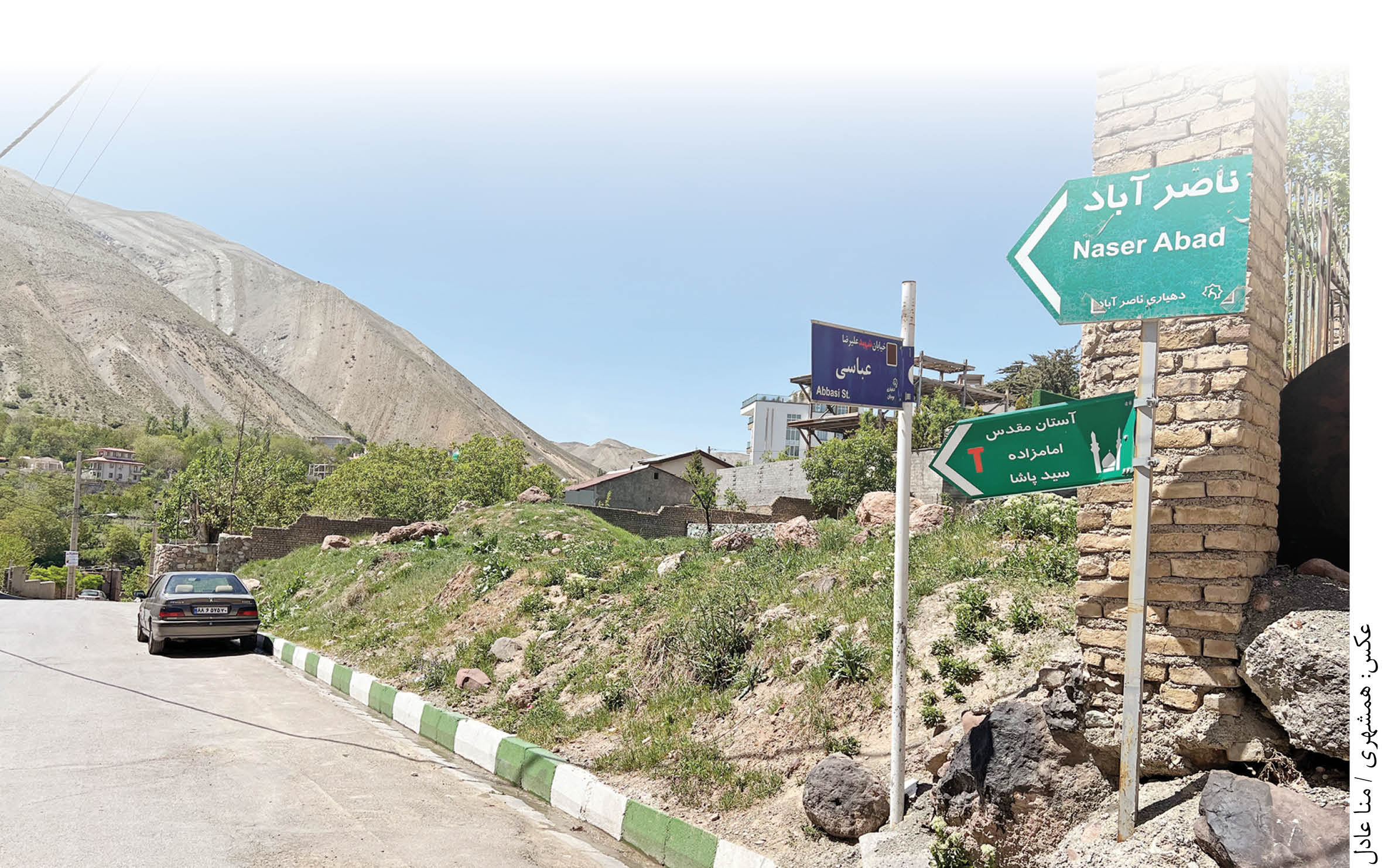 گشت و‌گذار در یکی از زیباترین روستاهای لواسان را از دست ندهید