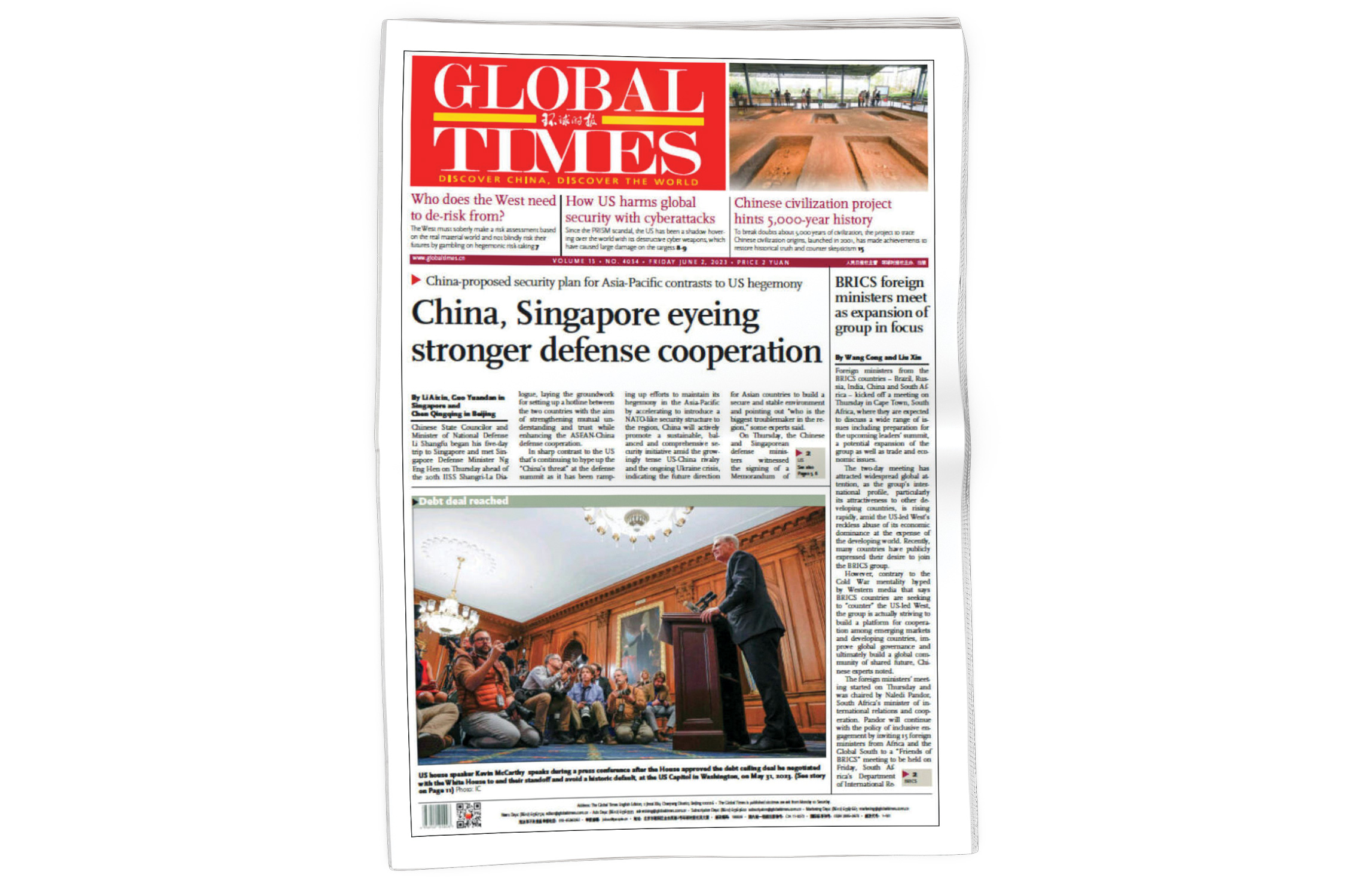 گلوبال‌تایمز[چین]