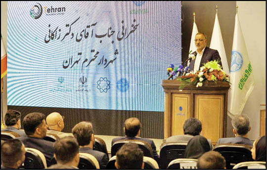 اعداد و ارقام پارک علم و فناوری دانشگاه تهران