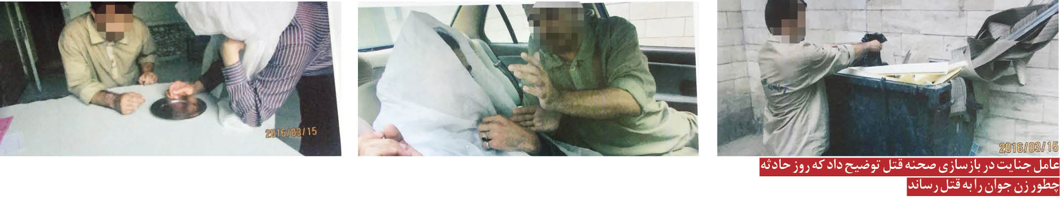 خانواده دختر جوان پس از 8سال از قصاص قاتل گذشتند