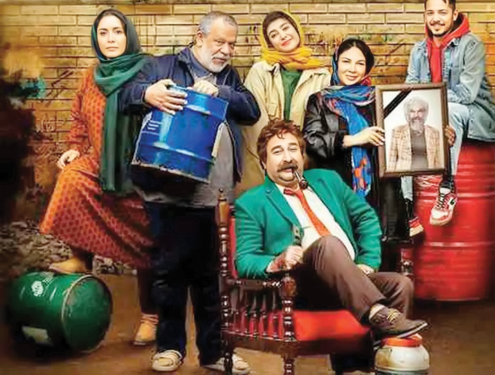 آخر هفته چی ببینیم؟