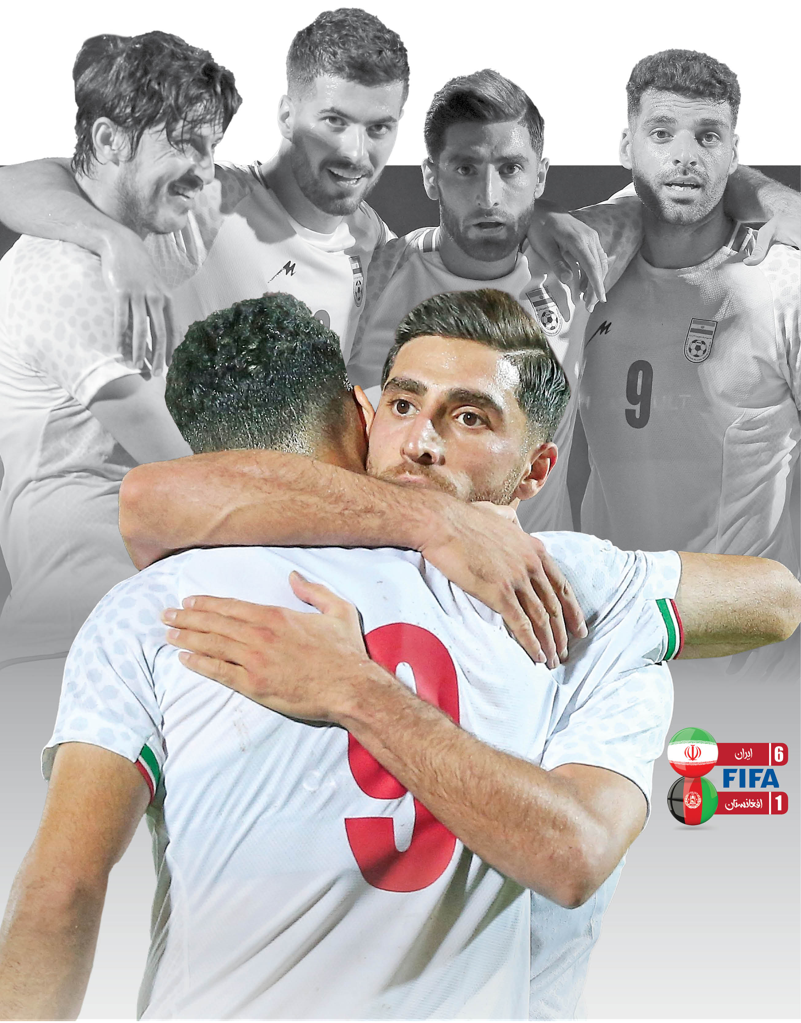 تدارکات فقیرانه