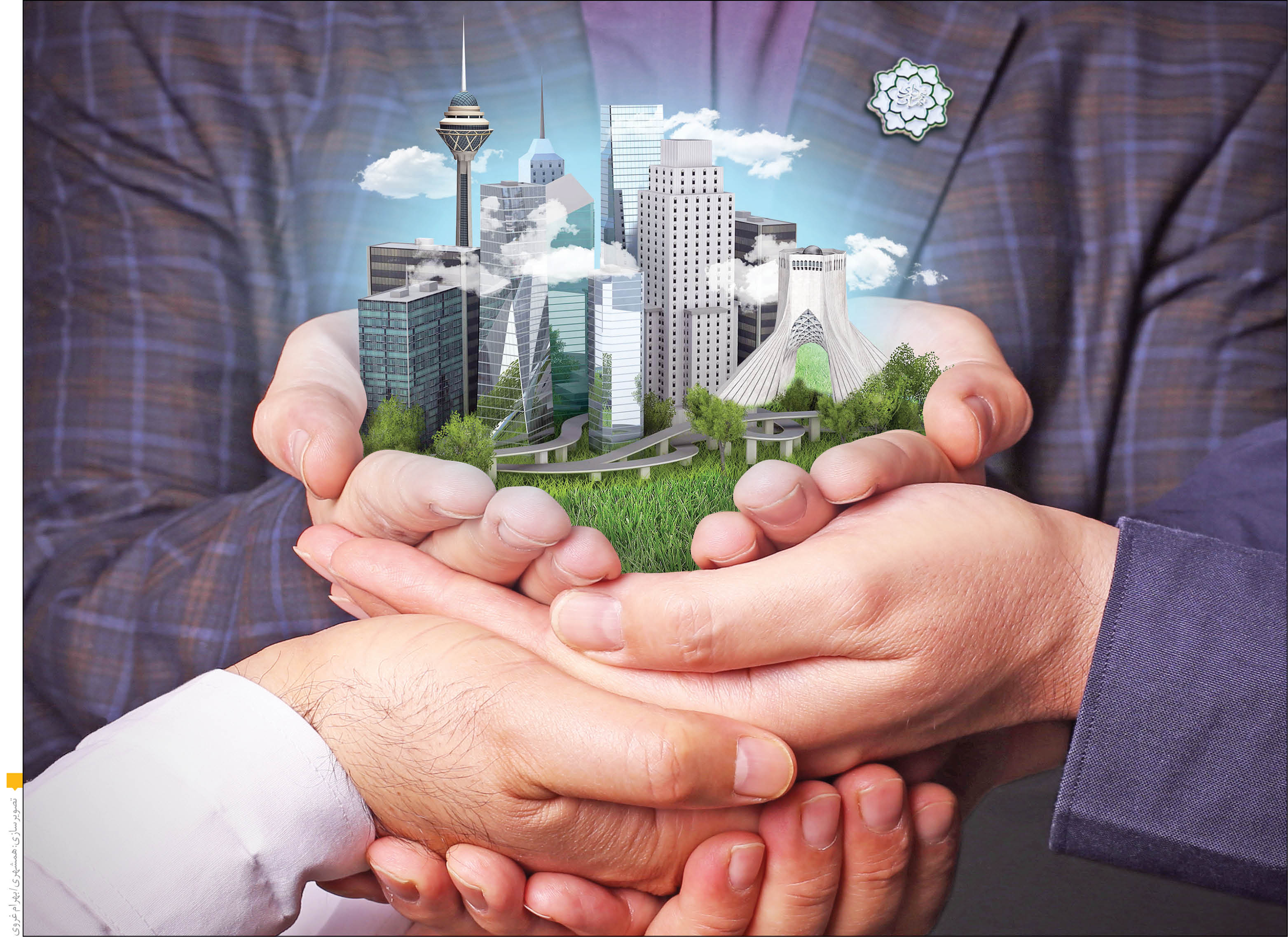 سرمایه گذاری مردم برای توسعه پایتخت