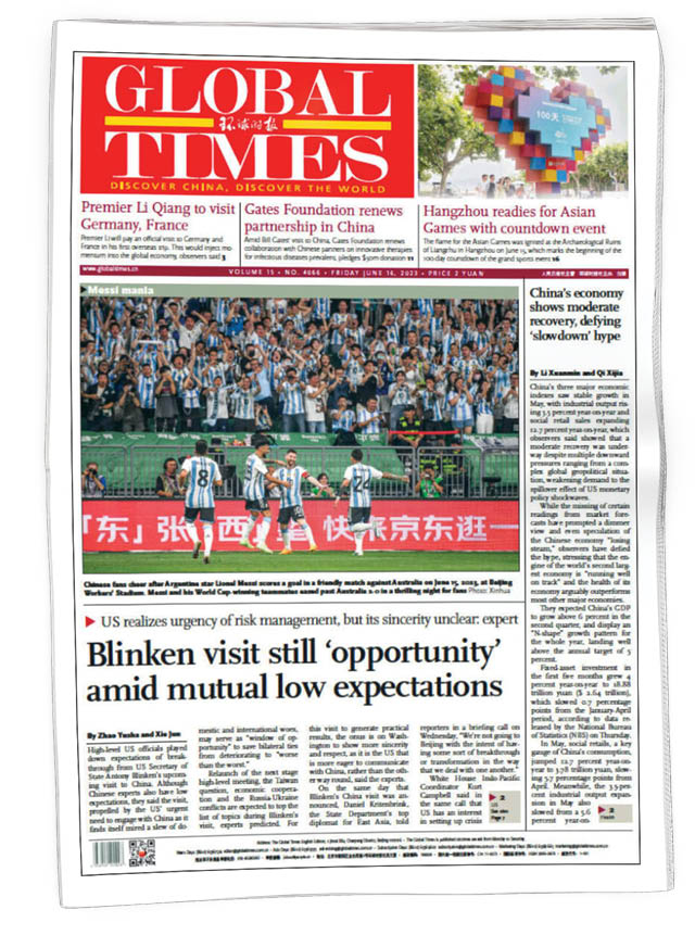 روزنامه گلوبال تایمز[چین]