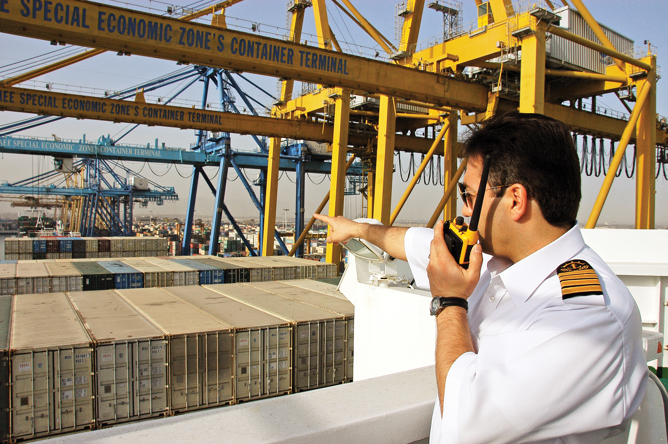 روزی به نام دریانورد