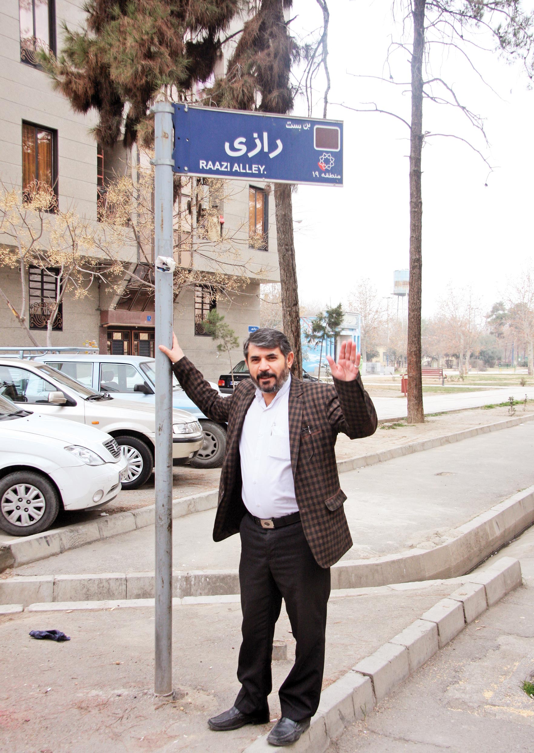 «ایمان» مظهر بخشندگی بود