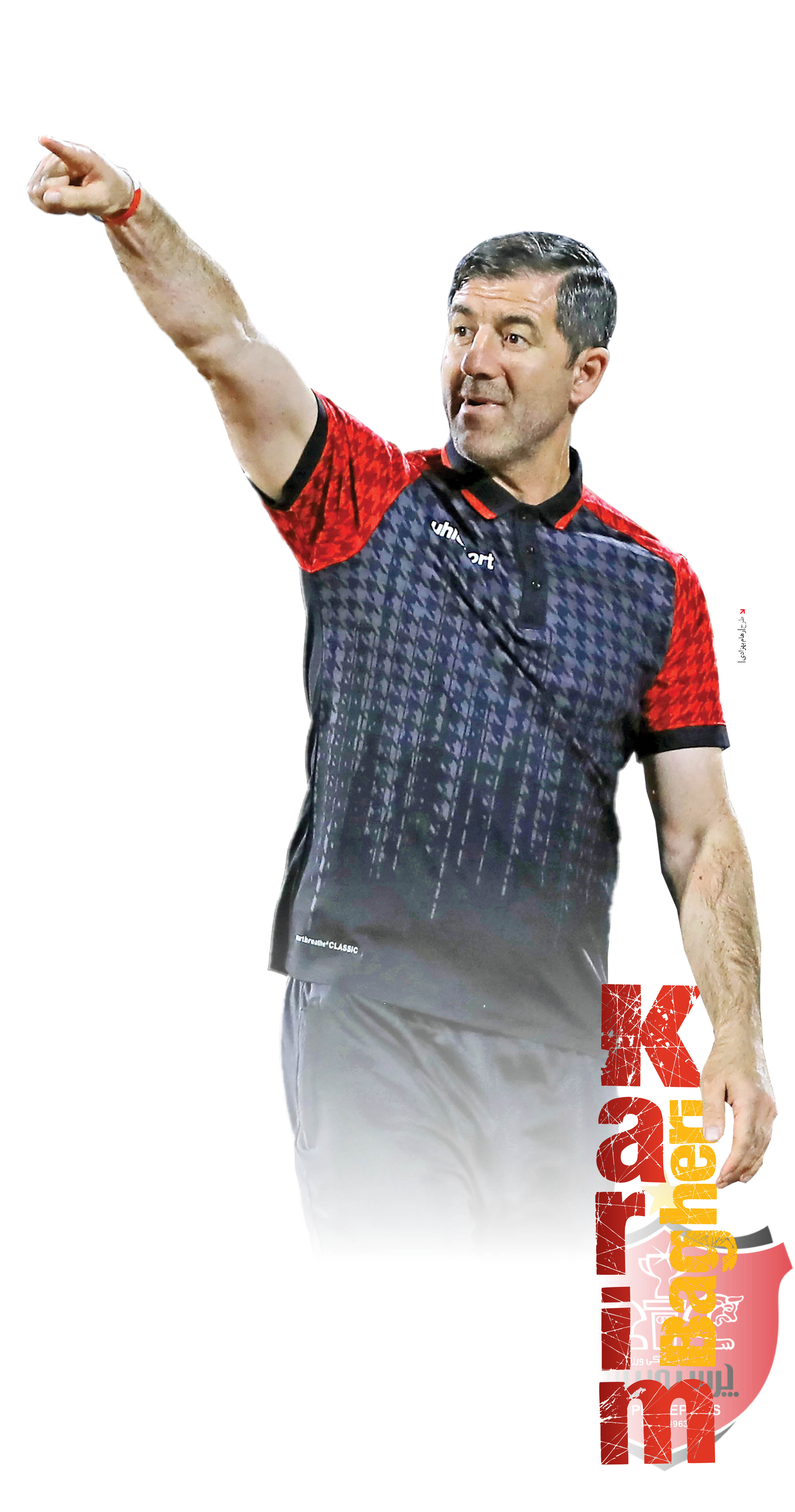 پرسپولیس ارث پدری‌ام نیست