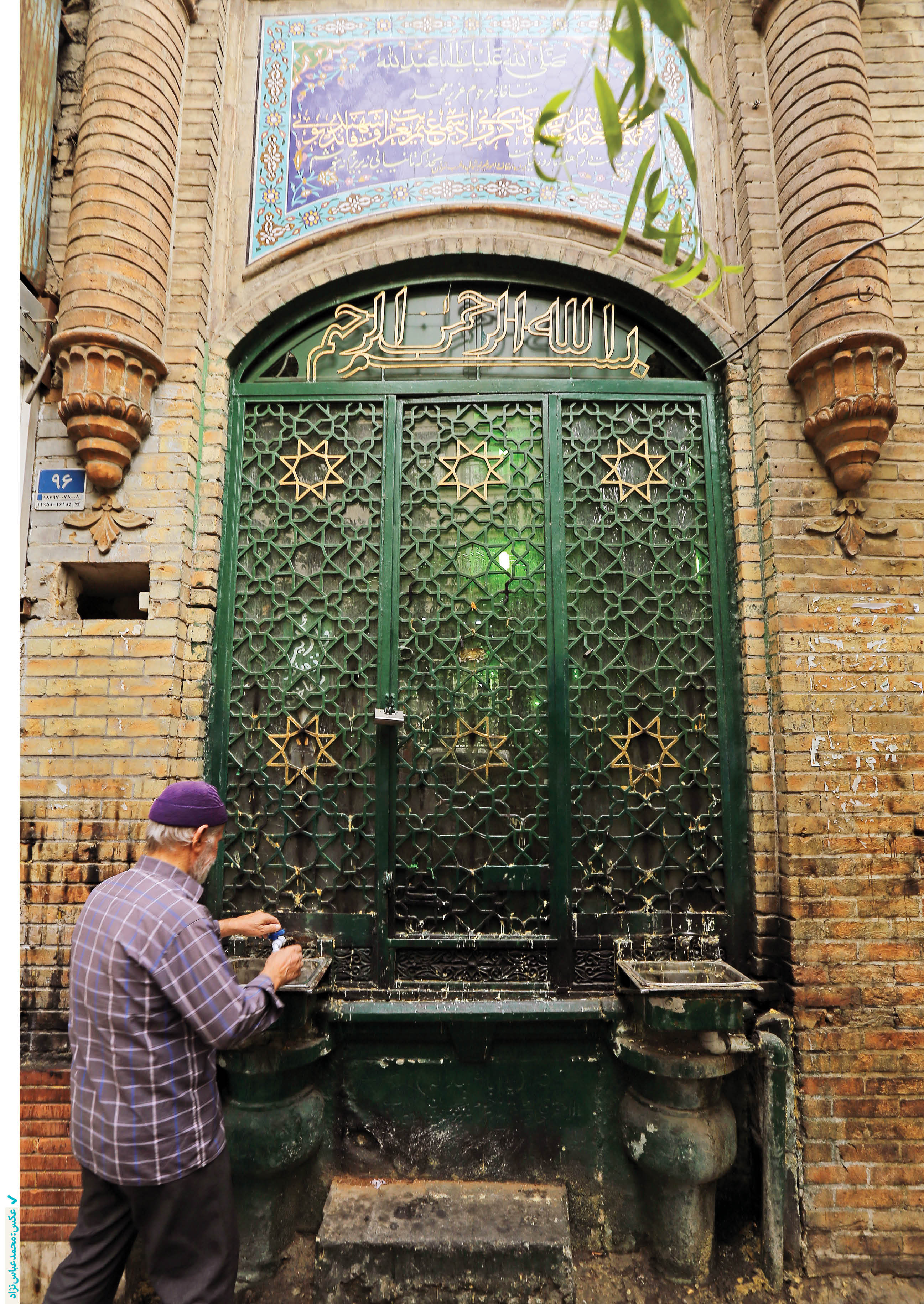 عمری‌ست جرعه‌نوش وِلای توایم