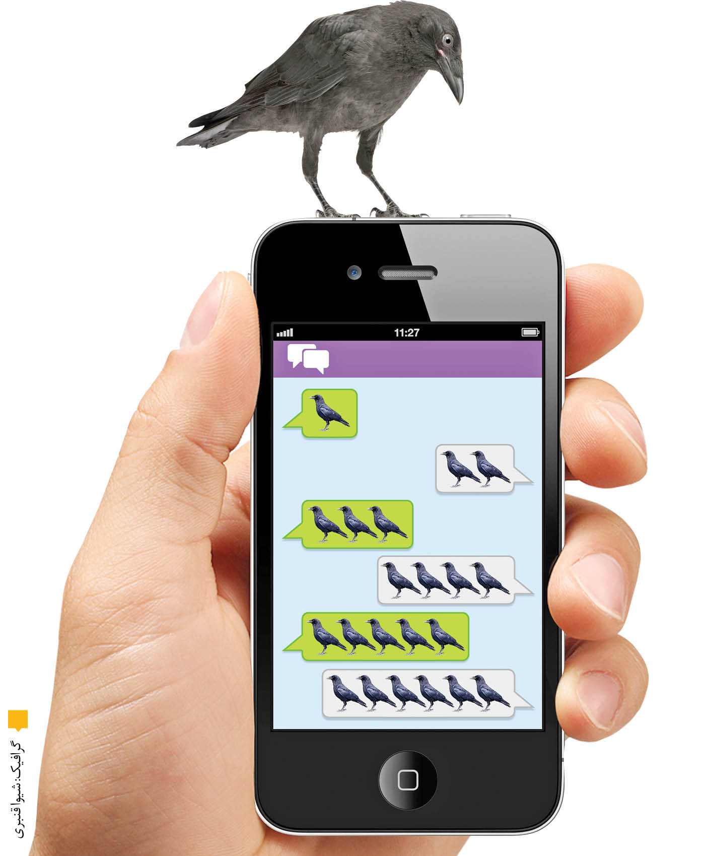 مدعی‌العموم کجاست؟