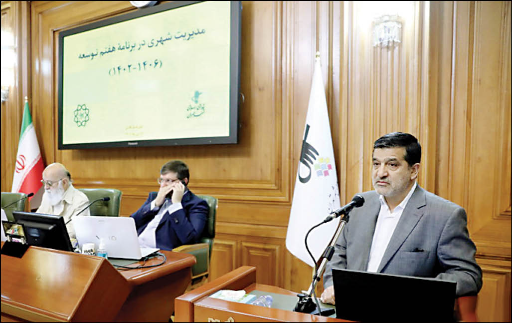 غیبت مدیریت یکپارچه در برنامه هفتم