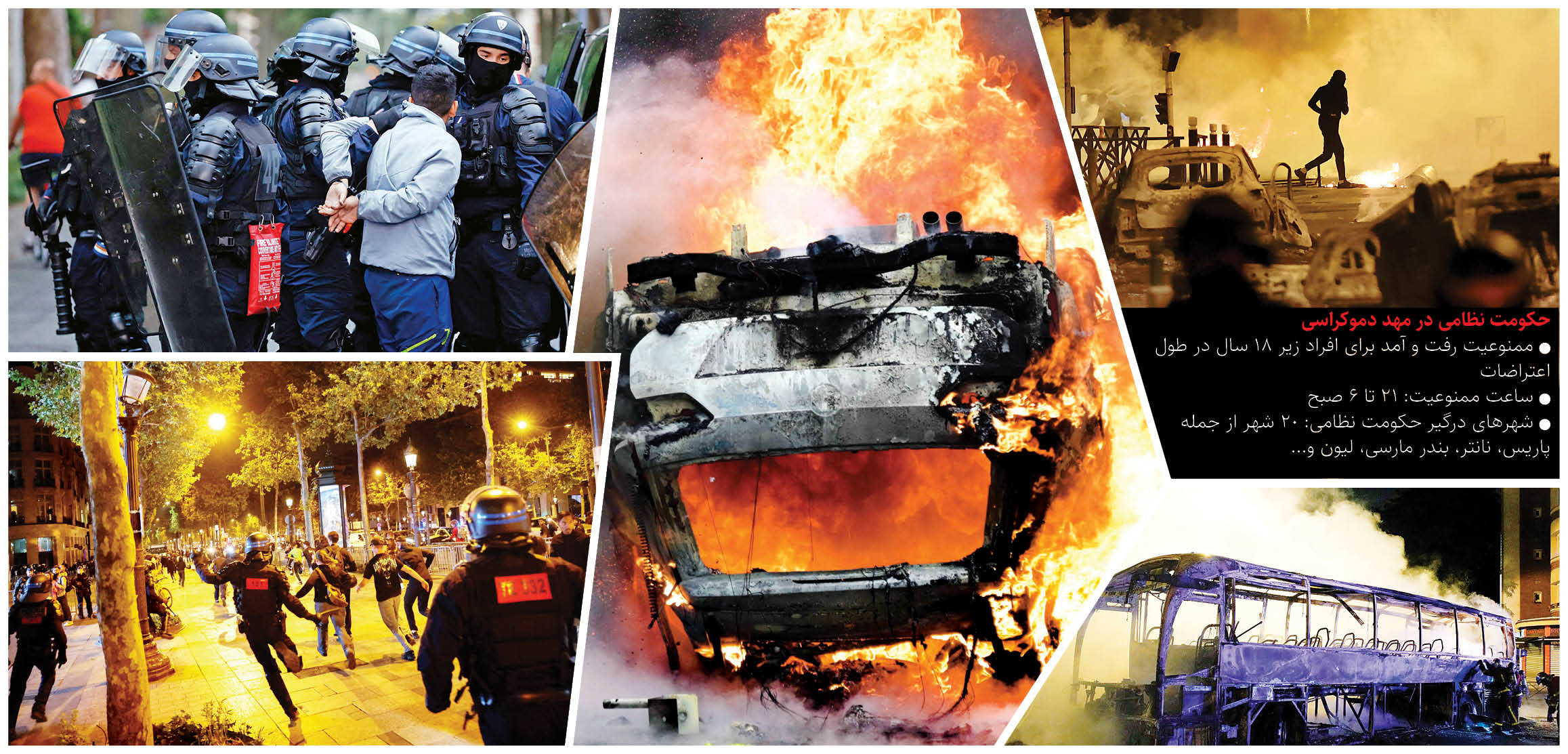 دادگاه صحرایی در قلب پاریس