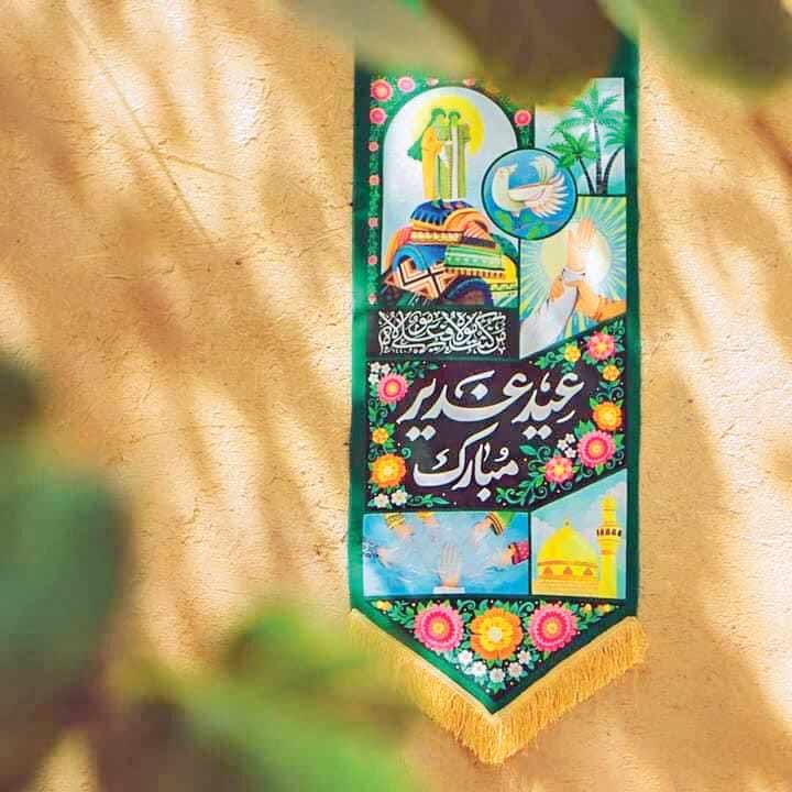 اهالی روستاهای طهران قدیم عید سادات را اینگونه گرامی‌ می‌داشتند