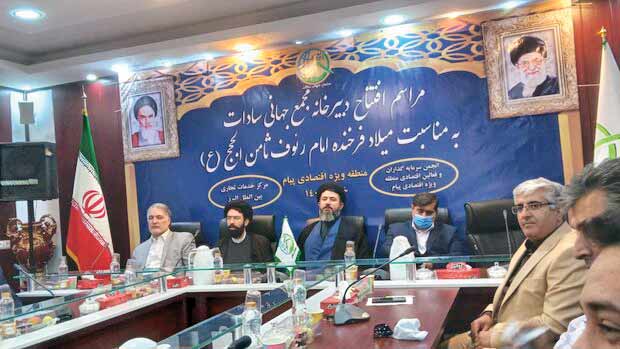 ارمغان صلح و دوستی در دنیا