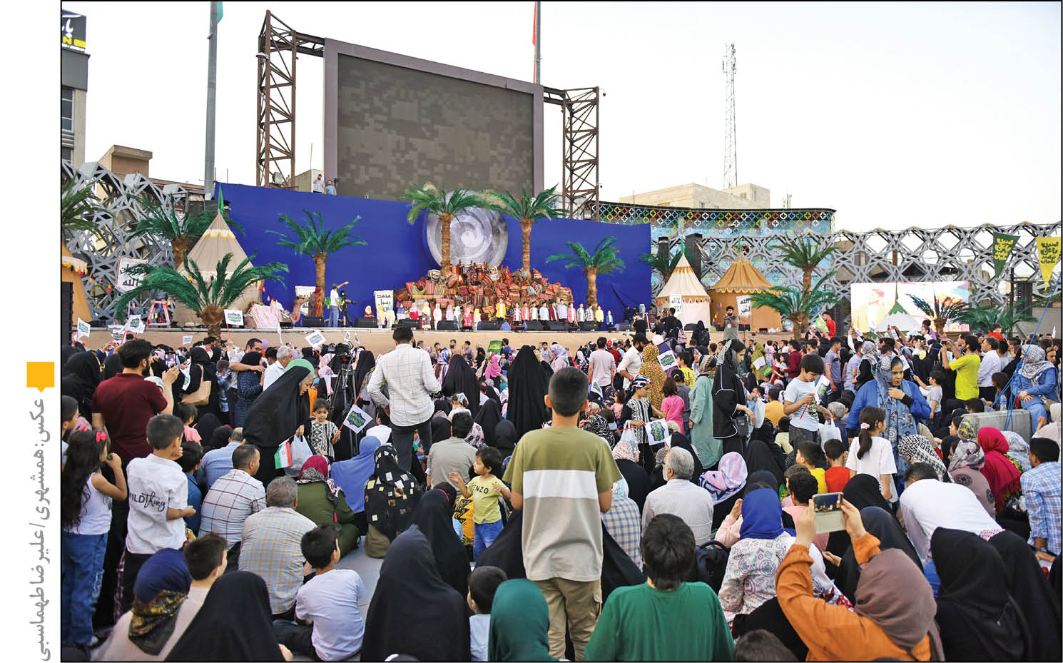 مردمی که خود میزبان بودند