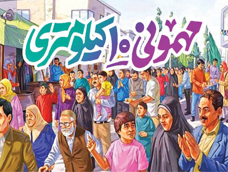 دینداری یعنی رسیدن به حال خوب