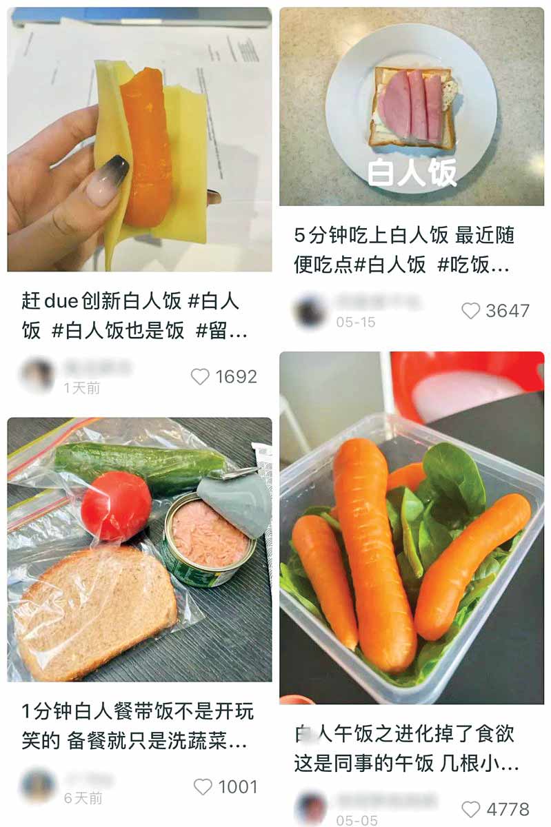 غذای آدم‌سفیدها