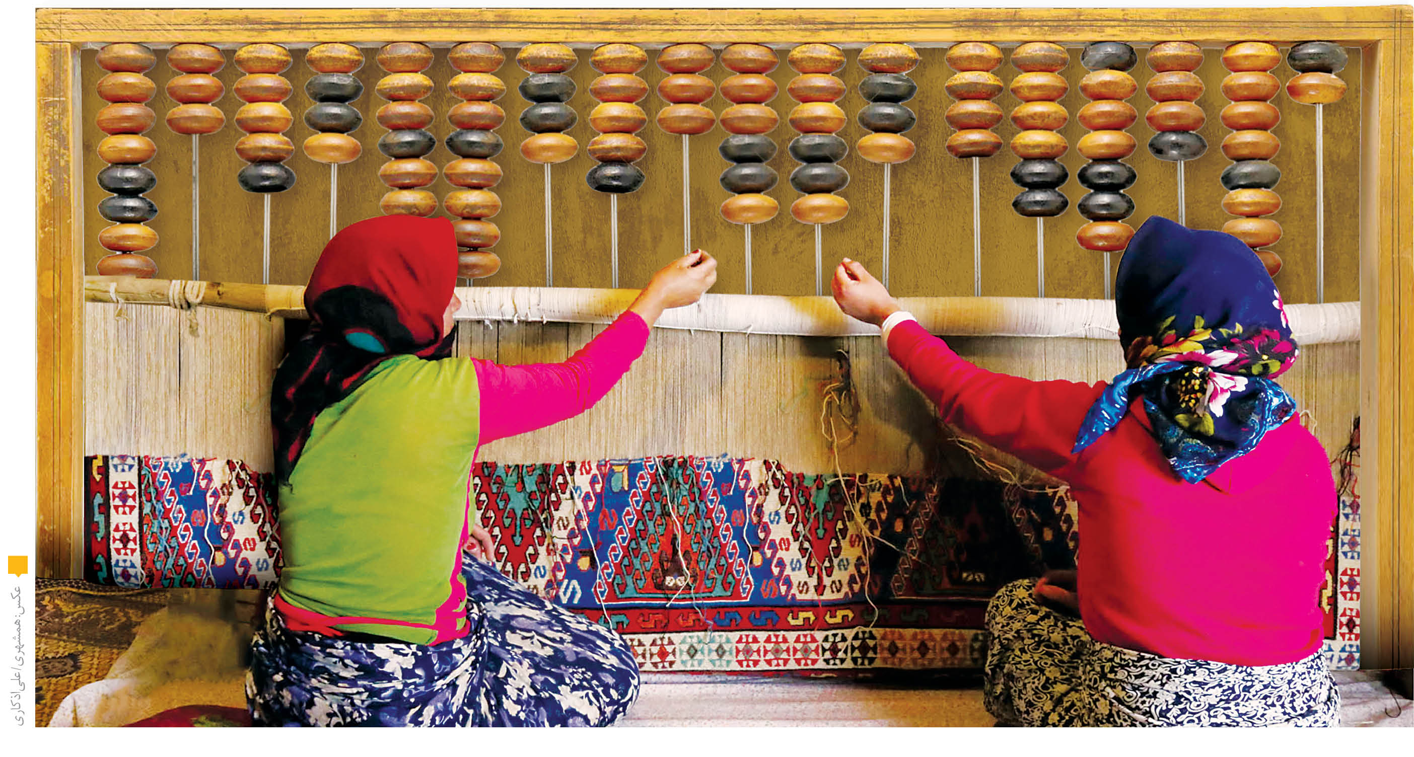 مورد عجیب یک شغل خانگی