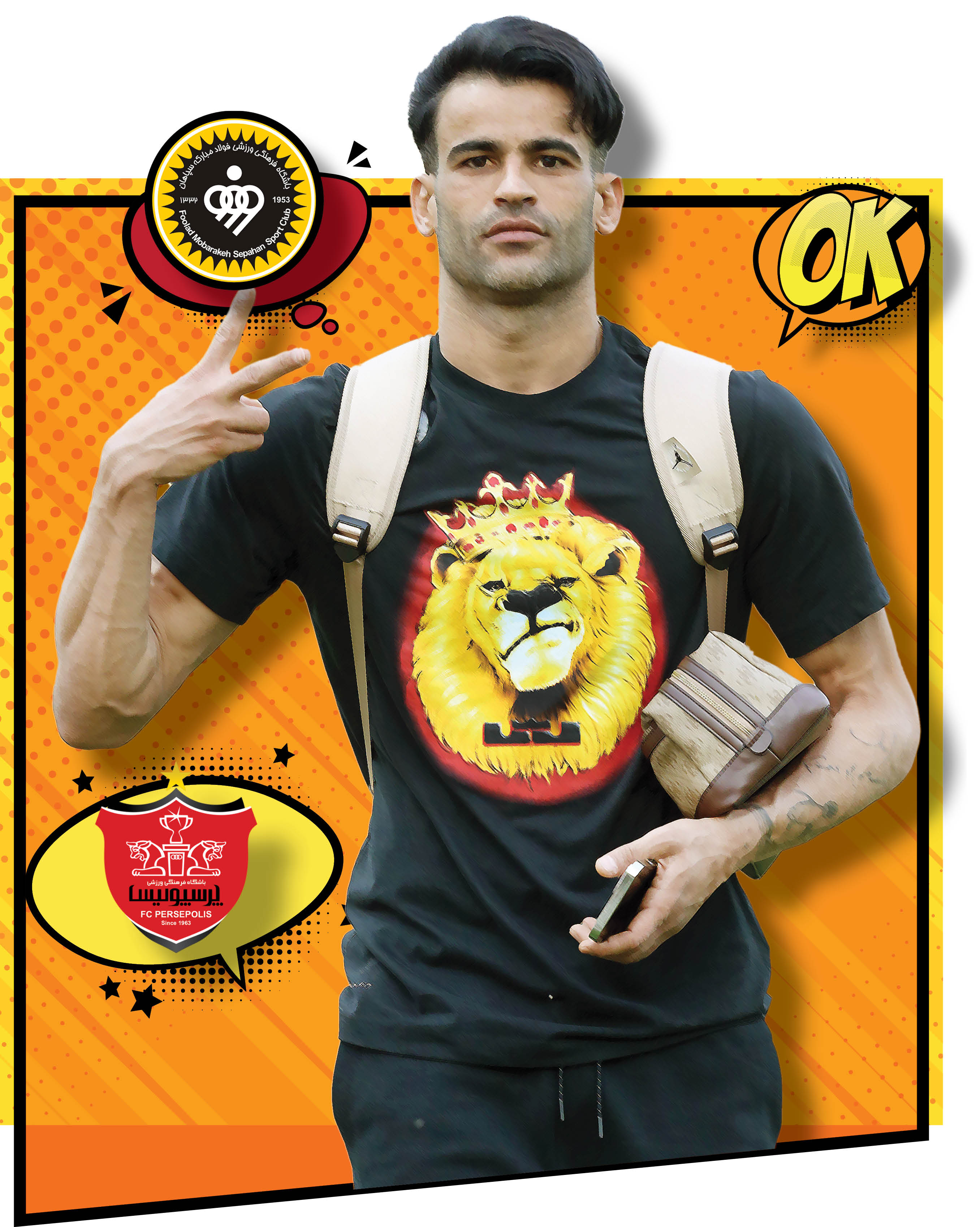 نمکدان شکست