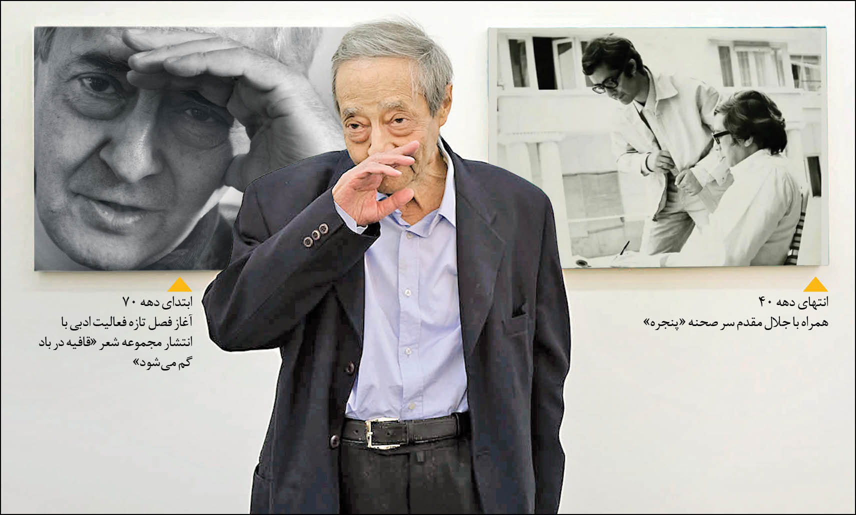 قافیه در باد گم شد