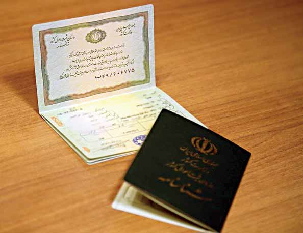 چی صدا کنم تو رو؟