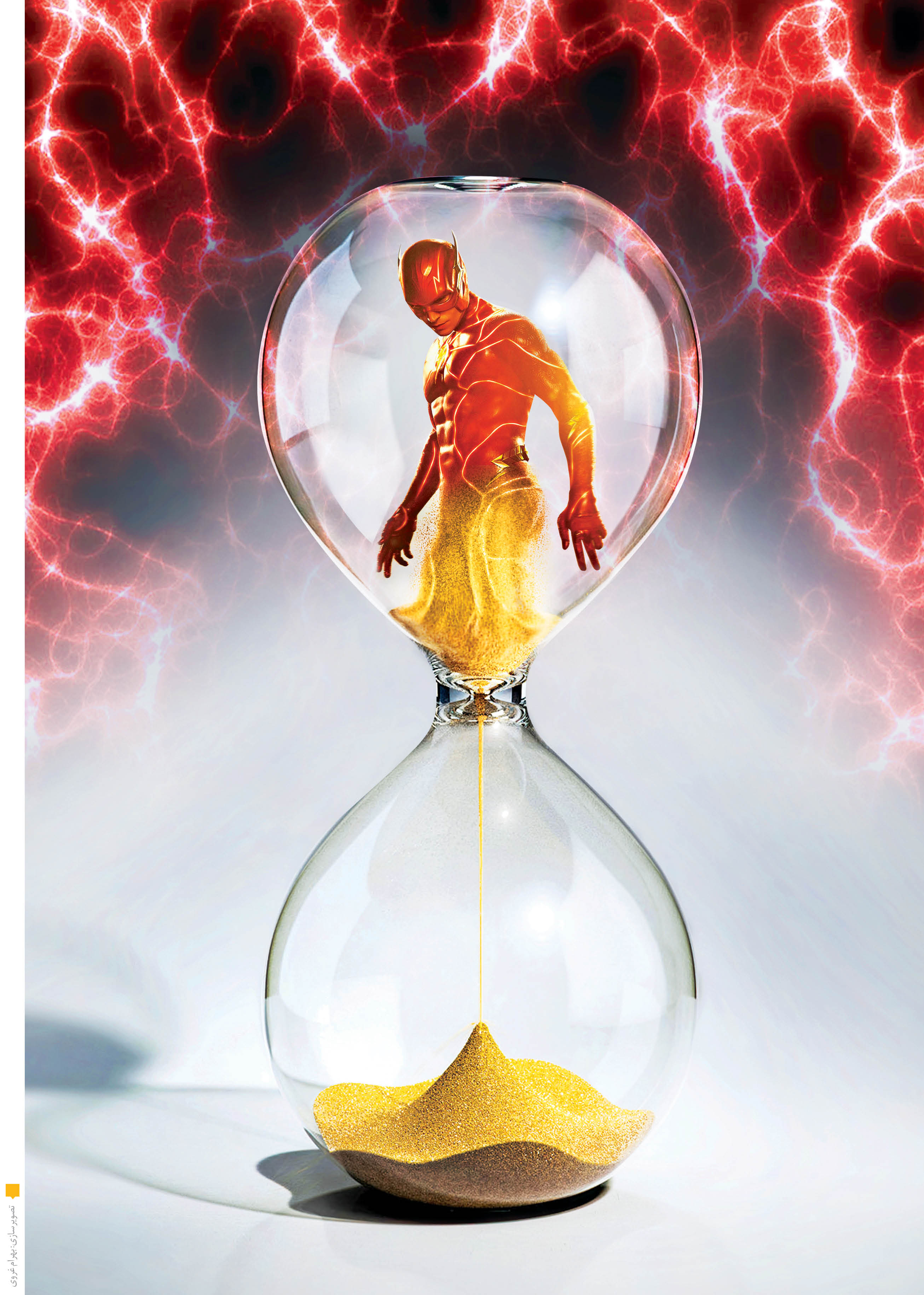 پایان یک دوران