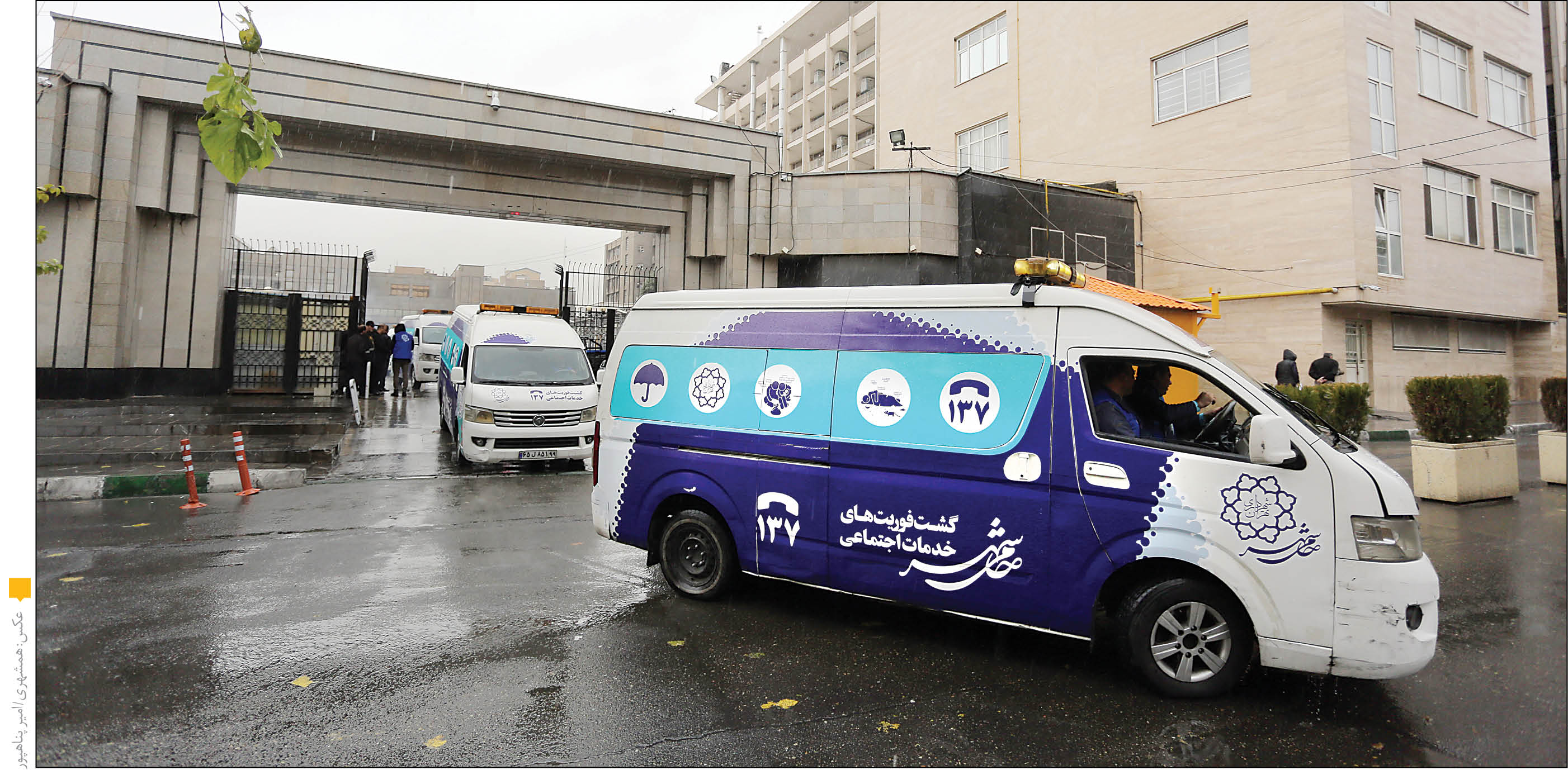 سهم زنان آسیب‌دیده از امکانات شهر