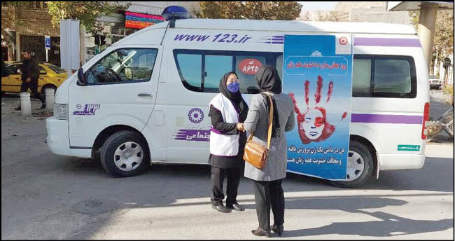 گذری بر دفتر امور آسیب‌دیدگان