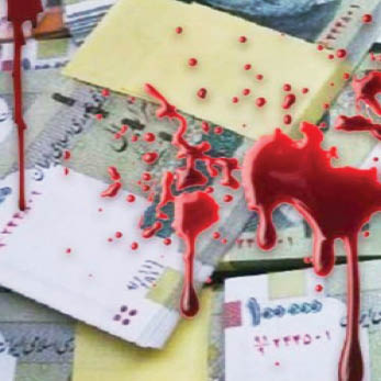 مهلت پرداخت دیه