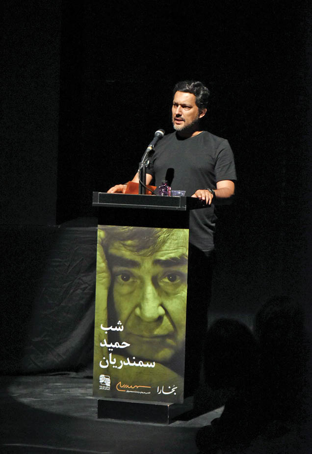 بهداد در شب سمندریان