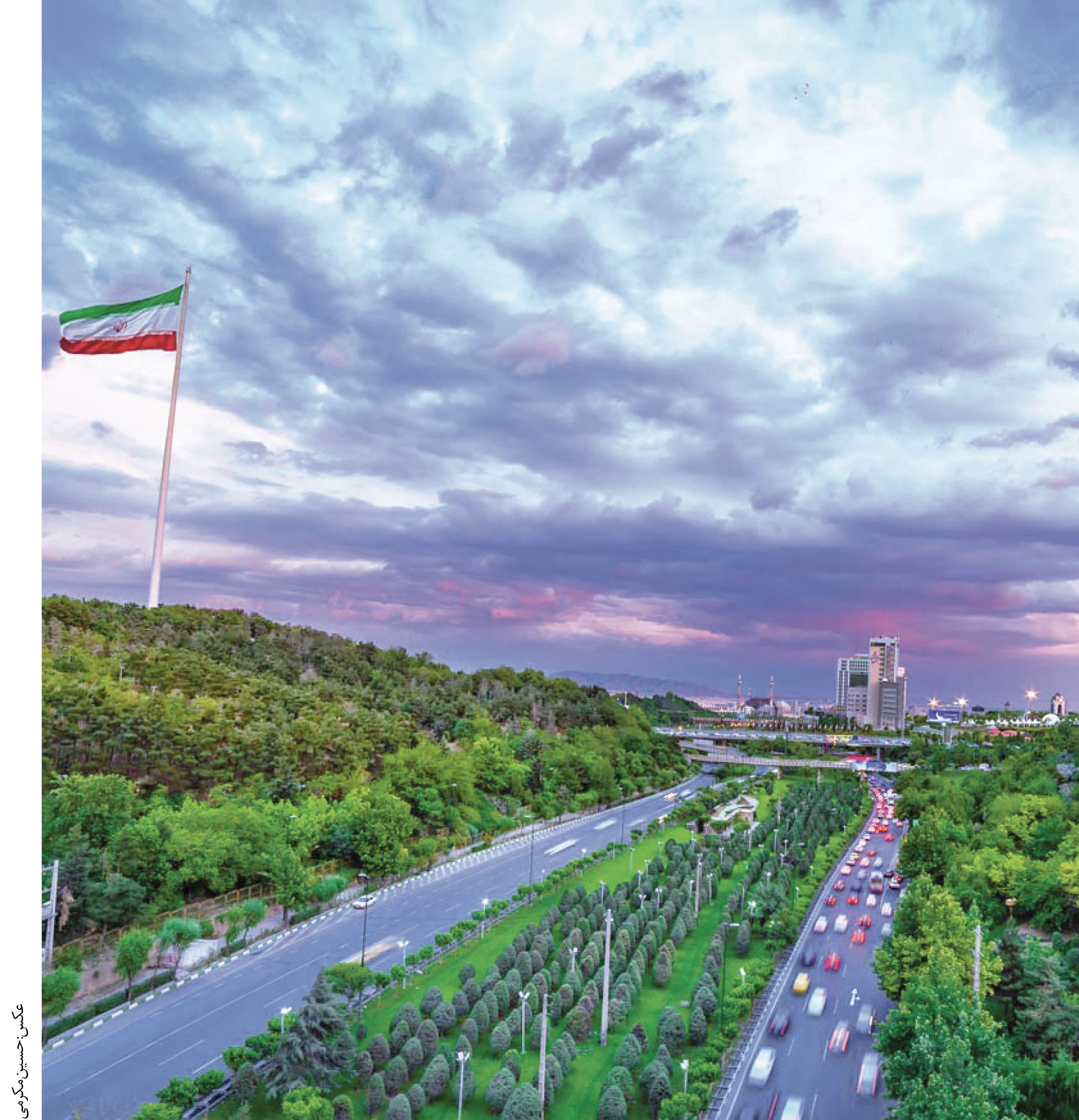 ویژه‌نامه سی‌امین سالگرد تأسیس شرکت کنترل کیفیت هوا