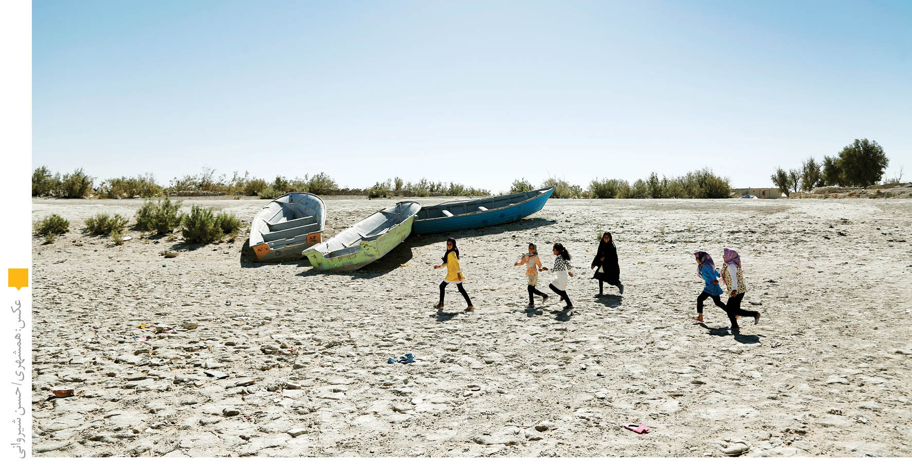 مصائب تشنگی هامون