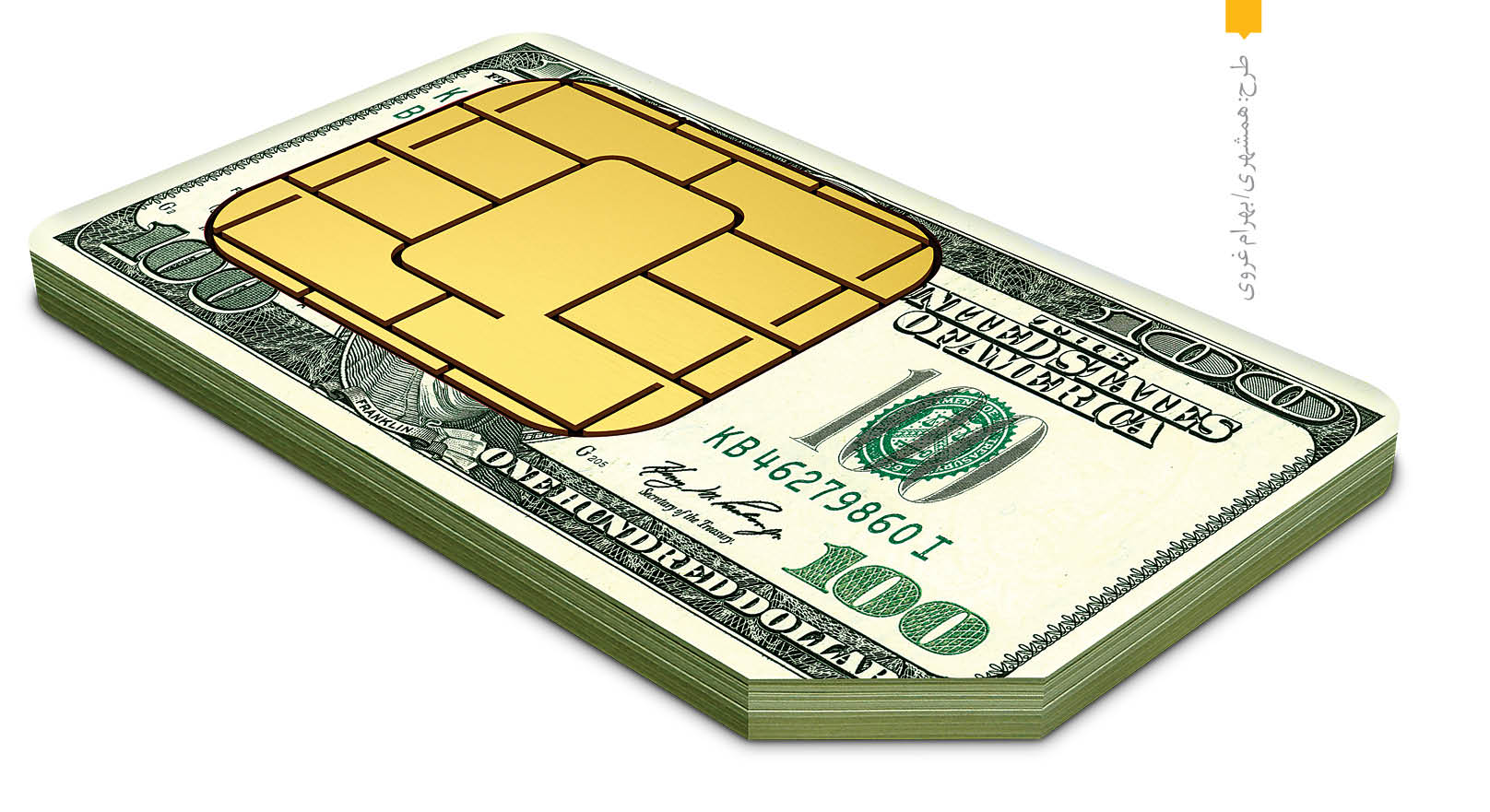 جولان نجومی سیم‌کارت‌های بین‌المللی