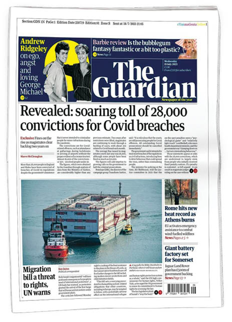 روزنامه گاردین انگلیس