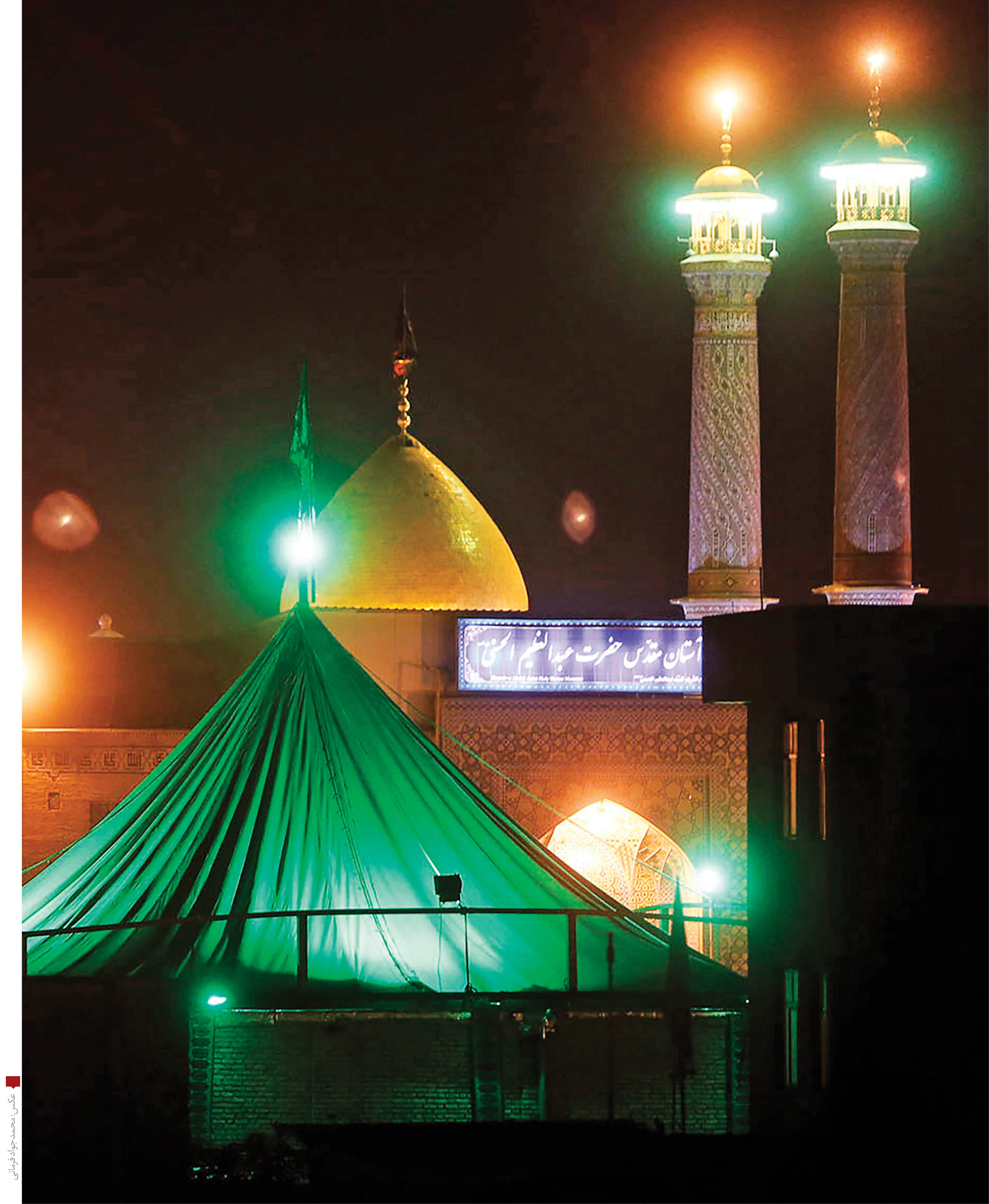 4 قرن عزاداری در جوار سیدالکریم