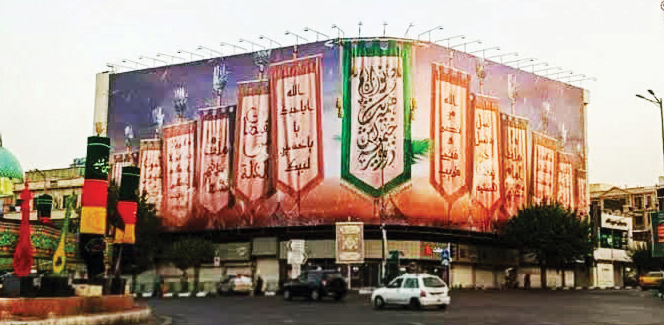 دیوار‌نگاره جدید میدان انقلاب