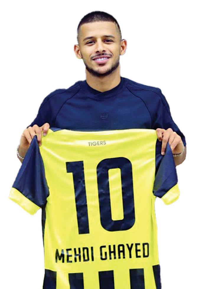 بدرود باشو!