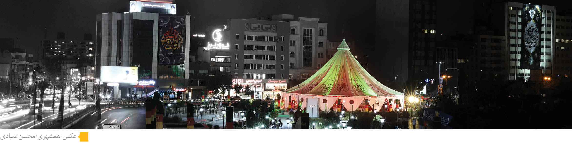 بزرگ عاشقان کوچک