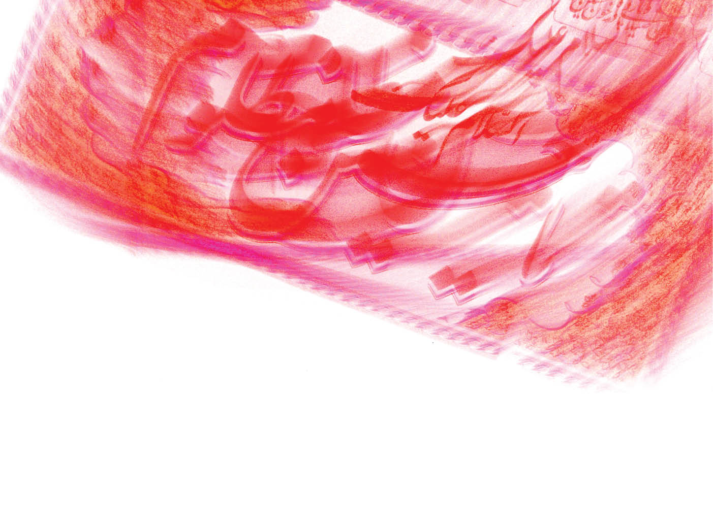 میرعلمدار یار وفادار