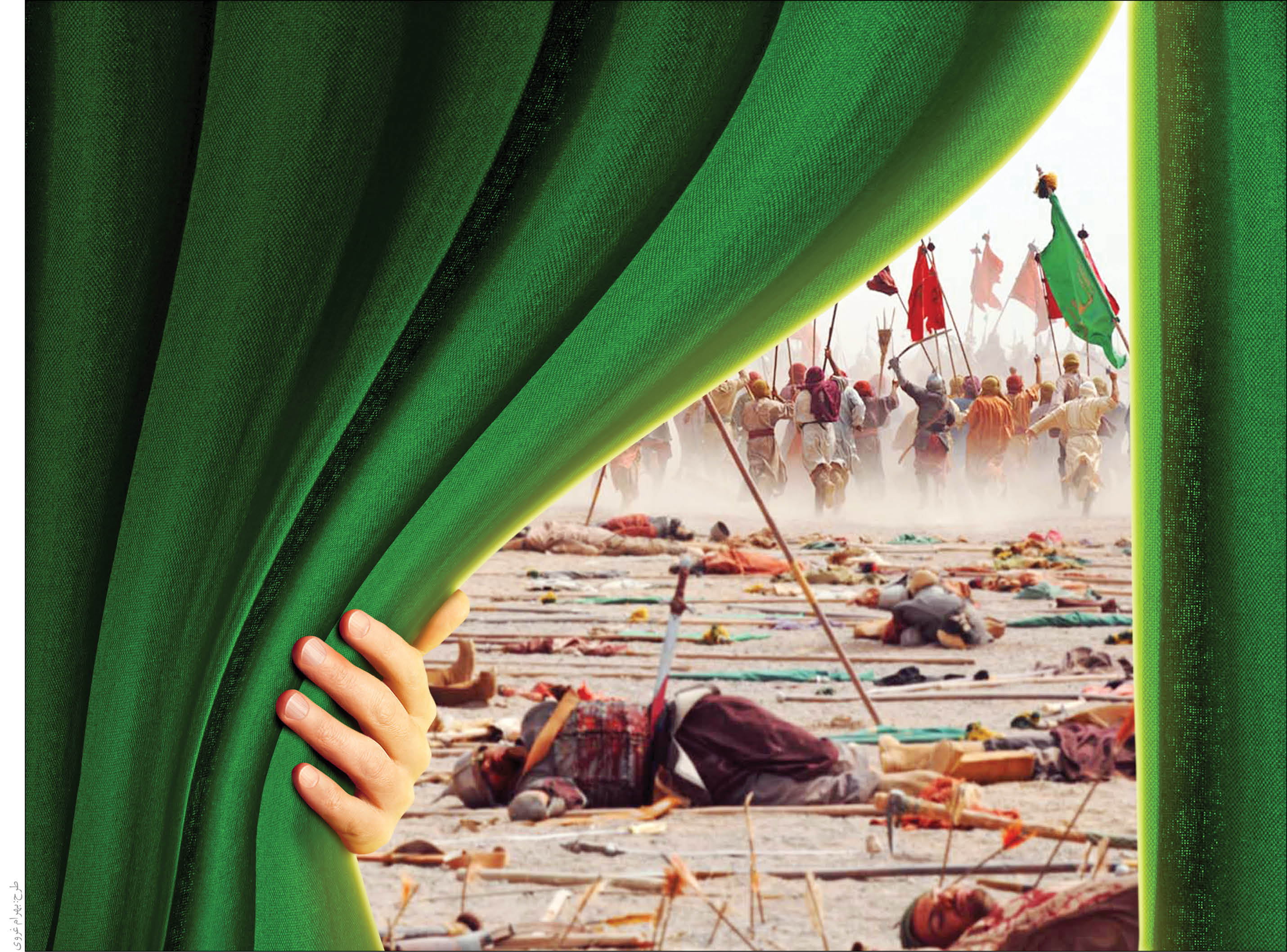 عاشورای ما همان جنگ روایت این روزهاست