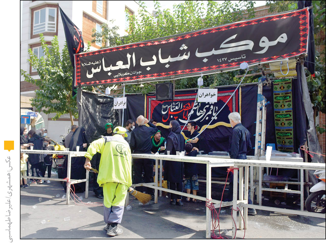 شرکت در عاشورای حسینی با لباس خدمت