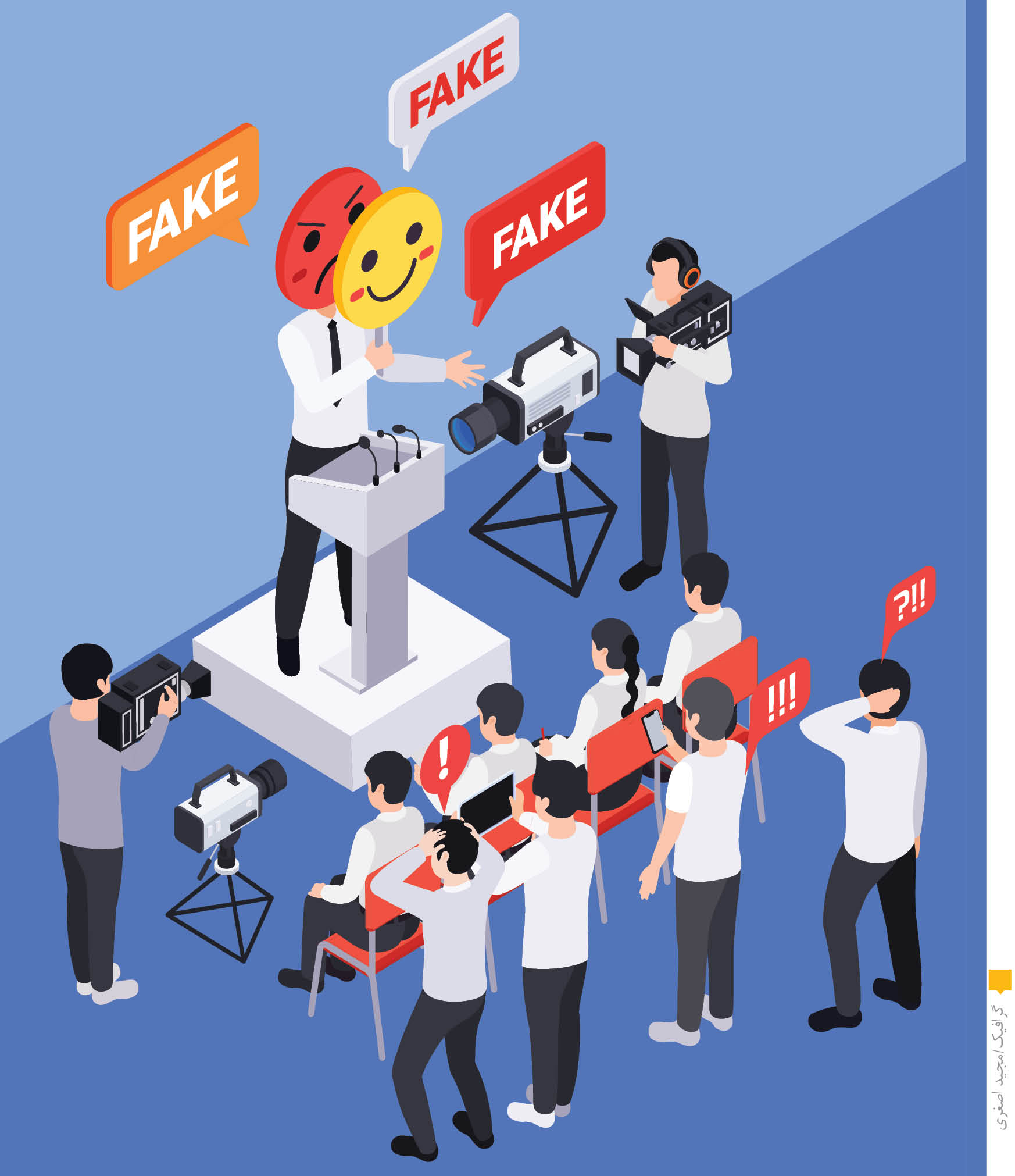 سلبریتی‌های هنجارشکن