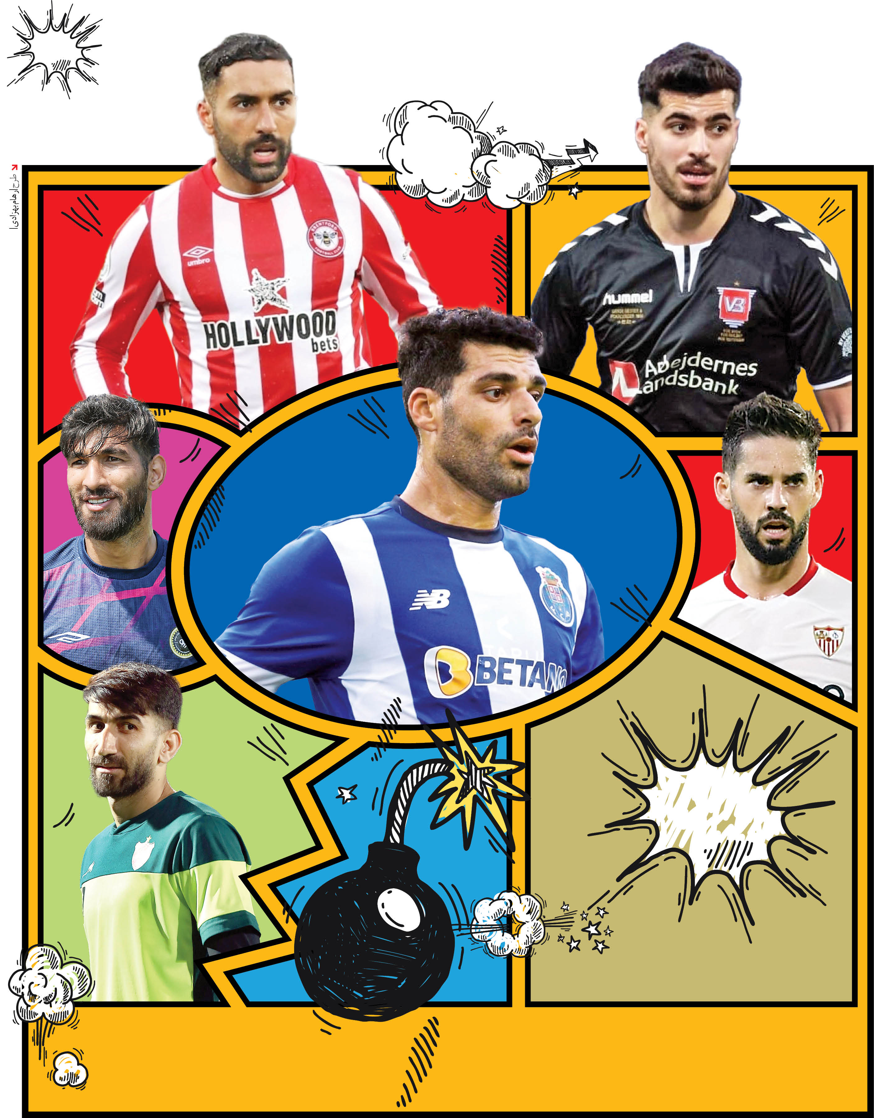 فهرست مهم‌ترین نقل و انتقالات تابستانی فوتبال ایران که به نتیجه نرسیدند و انجام نشدند