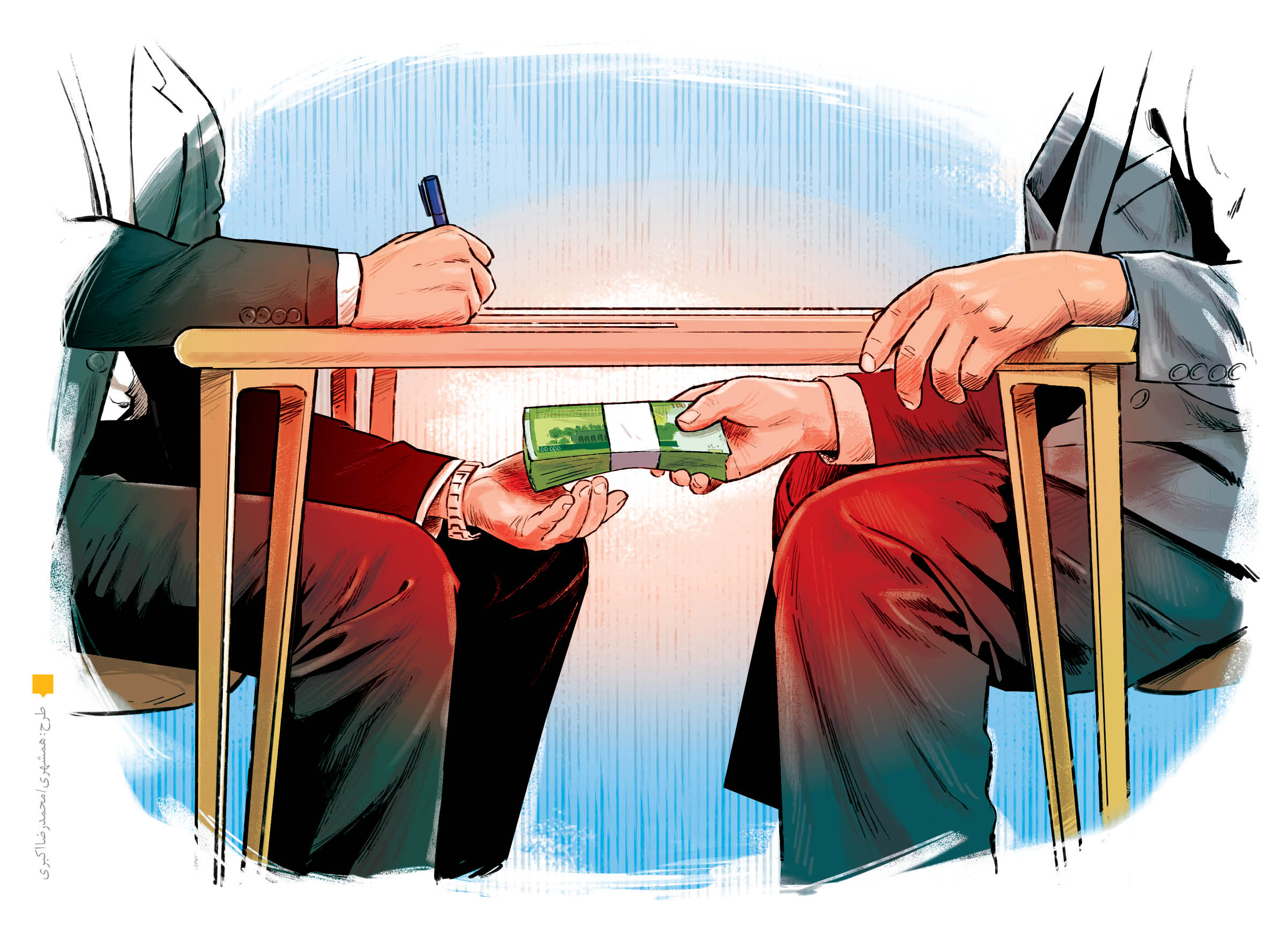 نقره‌داغ کردن مفسدان با سوت‌زنی شهروندان