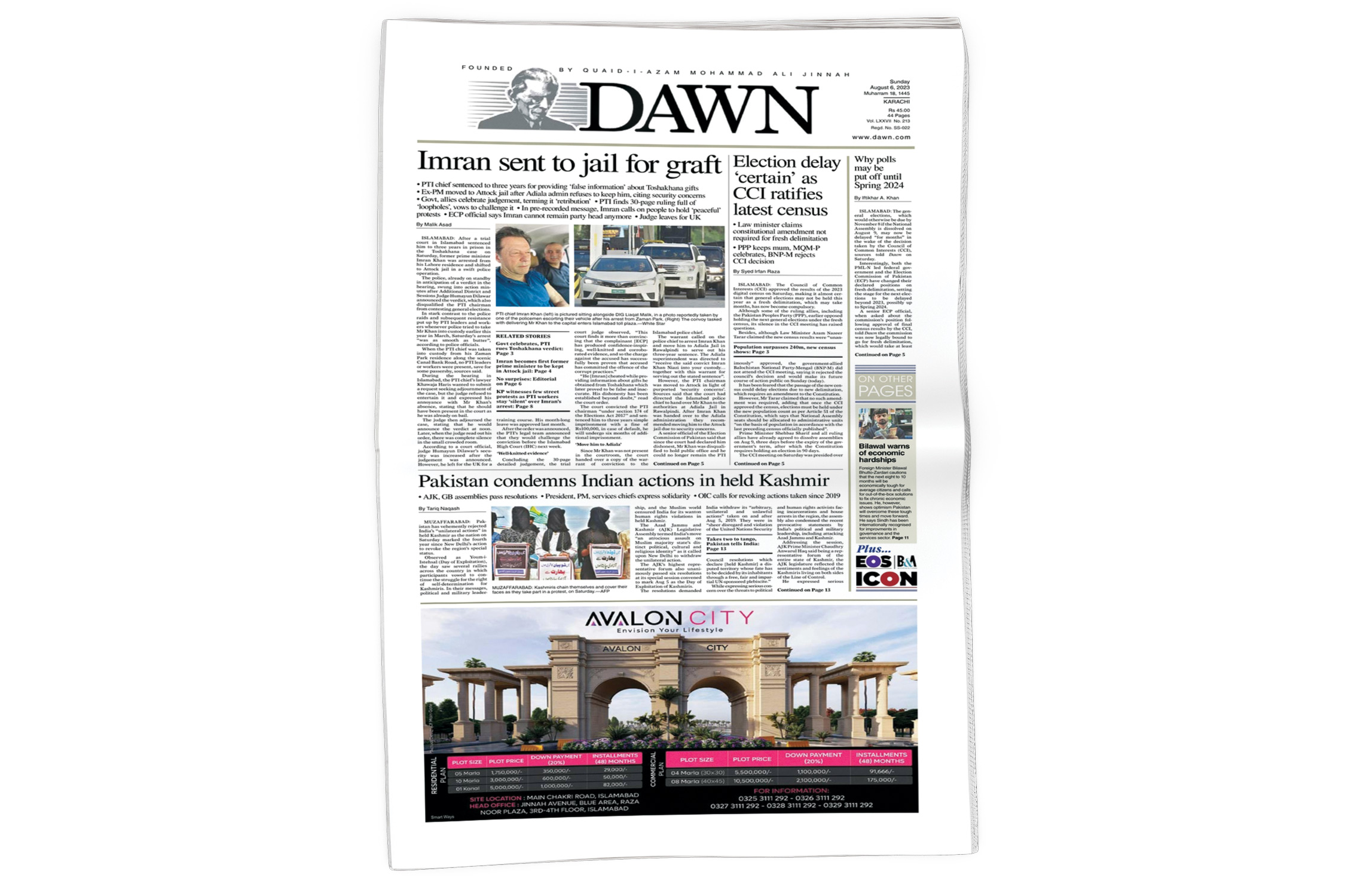 روزنامه داون پاکستان