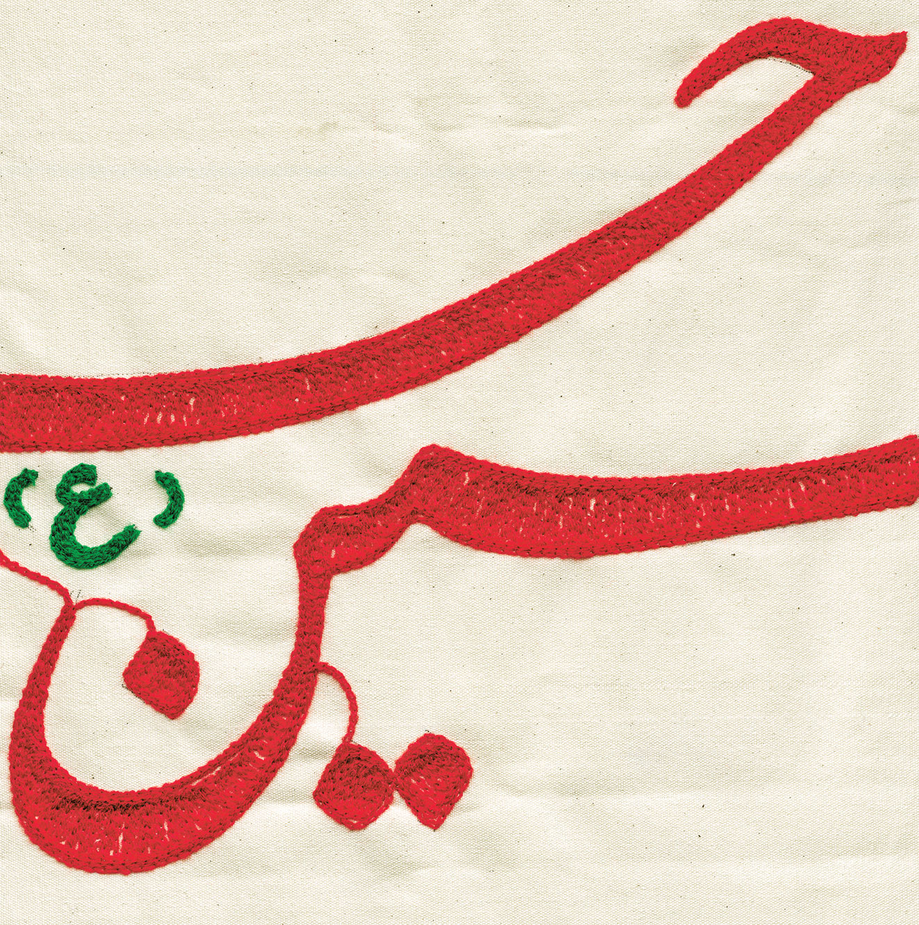 حسین‌ع‌ نخستین و آخرین حرف