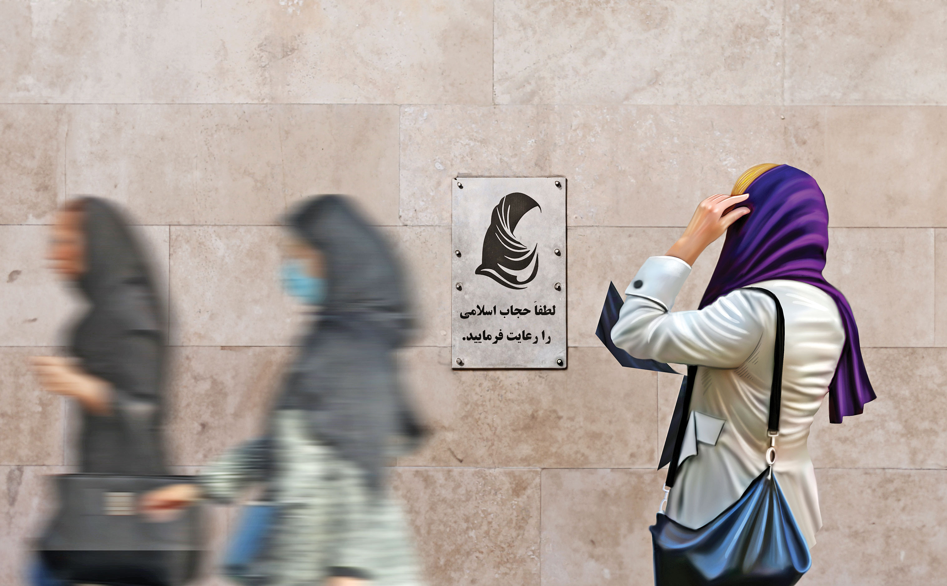 بساط کشف حجاب جمع می‌شود