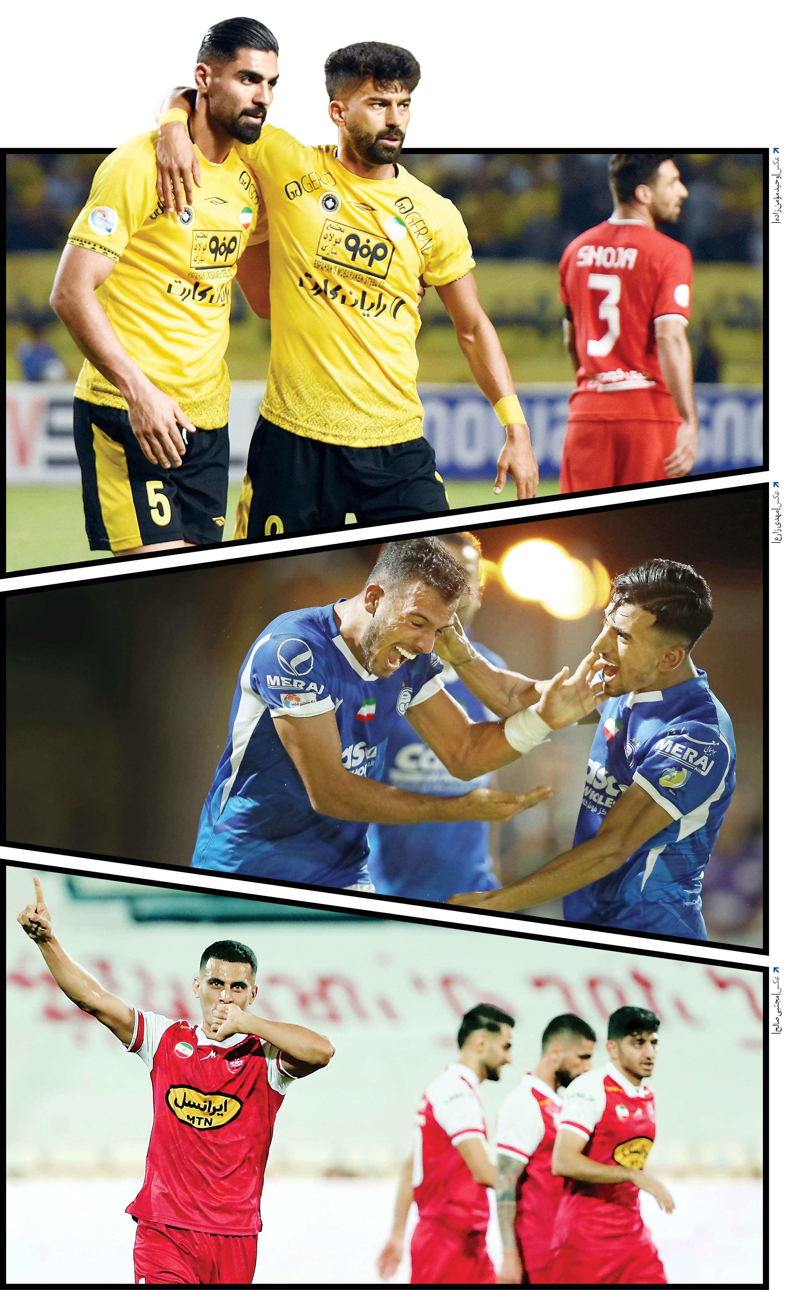 زرد استوار، آبی امیدوار، قرمز شک‌دار